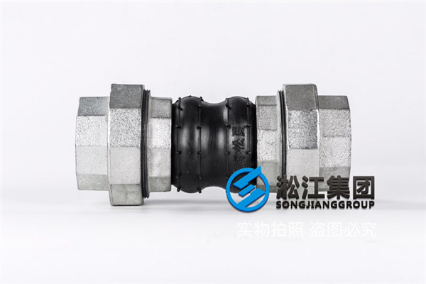 廣東電白區城區供水“NR”DN65雙球螺紋絲扣橡膠軟管