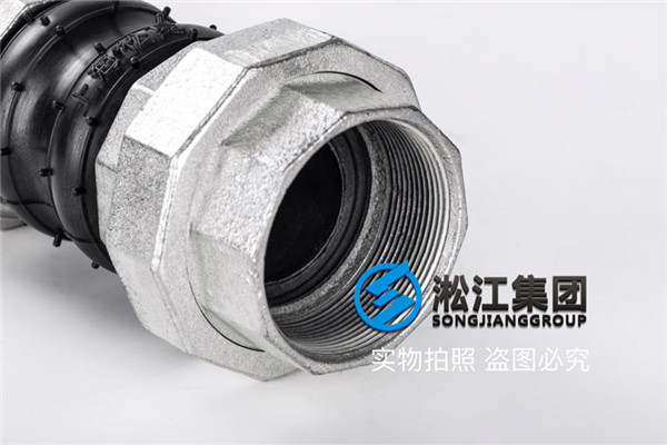 廣東電白區城區供水“NR”DN65雙球螺紋絲扣橡膠軟管