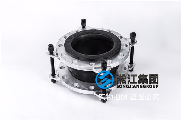 科威機電DN250，2.5Mpa，過氣，耐溫70度碳鋼法蘭限位接頭