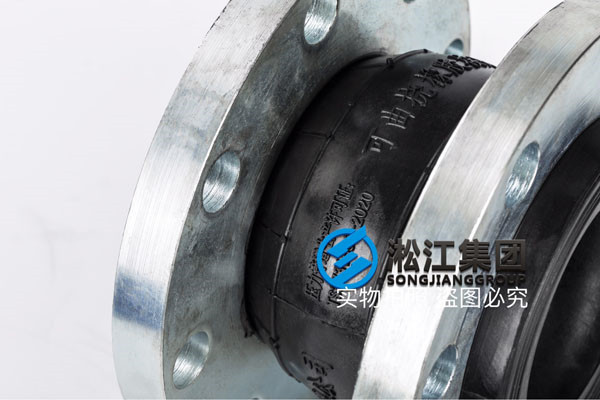 RFJD-1.6x100橡膠接頭,長度145mm,8個螺栓孔Ф18,用于水電廠的