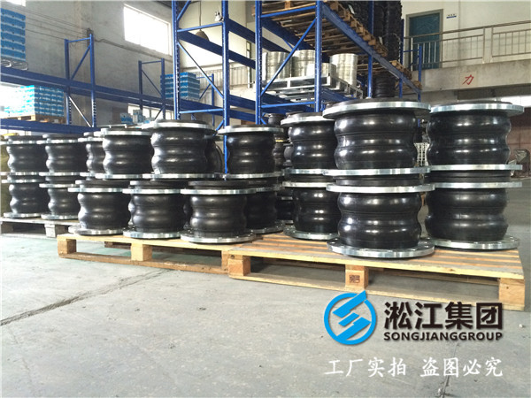 口徑DN200-DN600,350長的雙鼓限位橡膠接頭,雙鼓即雙球