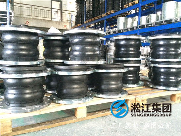 口徑DN200-DN600,350長的雙鼓限位橡膠接頭,雙鼓即雙球