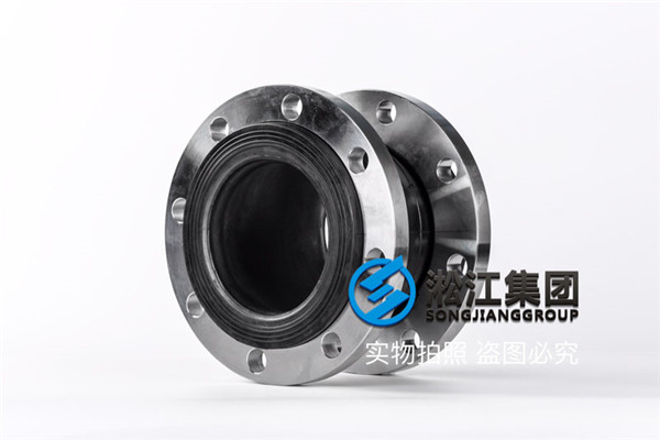 長沙詢價DN40/DN50/DN150/DN200冷卻水循環水系統法蘭撓性接頭