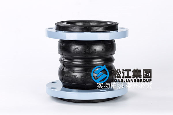 襯四氟橡膠雙球軟接頭DN50/DN200 橡膠厚度10mm ,四氟厚度2mm
