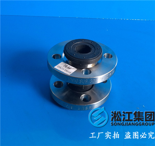 橡膠軟接頭,KXT-1-DN25,過液壓油的,蘇州