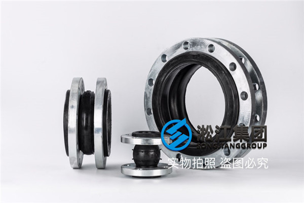 DN200/80-ANSI，150磅Q235法蘭KXT-I撓性接頭，液壓油工況