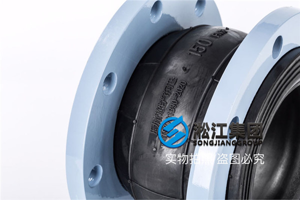 渤海新區輸水管線項目KXT+DN150可曲撓減震接頭