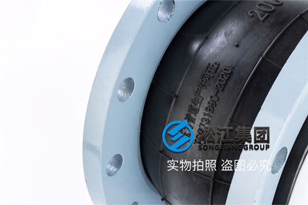 耐強酸DN200-16kg壓力-304法蘭橡膠接頭,這個有現貨