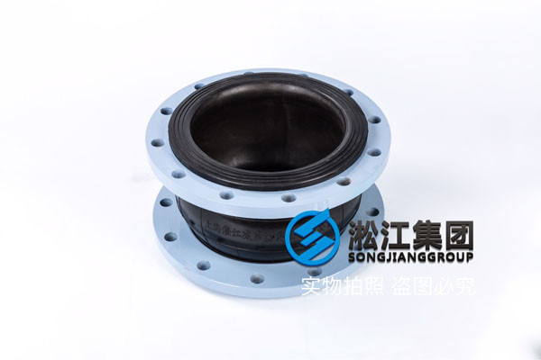 常溫水KXT型可曲橡膠接頭,KXT-(II)-350,L=255