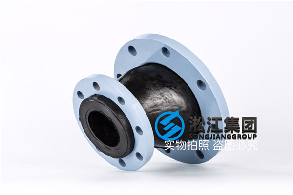 廈門管道單球異徑耐油KPT-150-80橡膠軟接避震喉