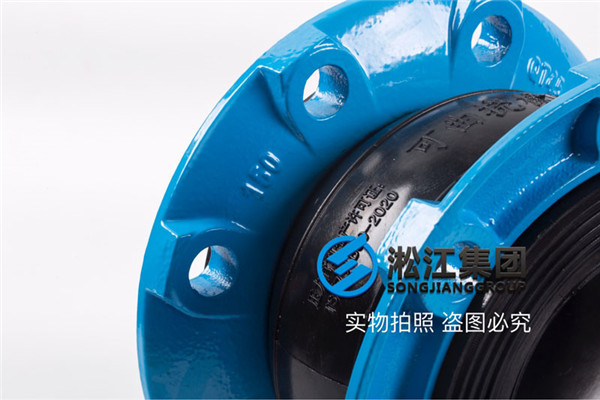 BR耐油材質(zhì)的過油KXT-80橡膠接頭多少錢一個?