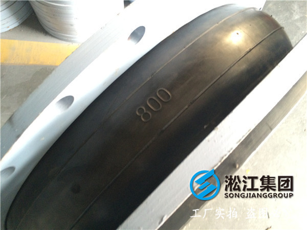 過石膏漿液撓性橡膠接頭,DN800-PN10-9臺,幫我做合同