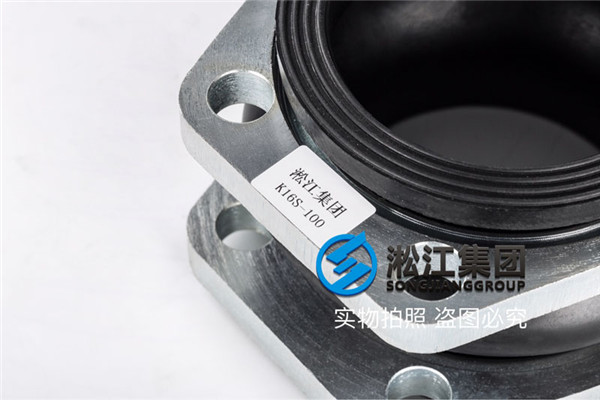 太原橡膠撓性接頭K16S一63的4件，價格，交貨期3天