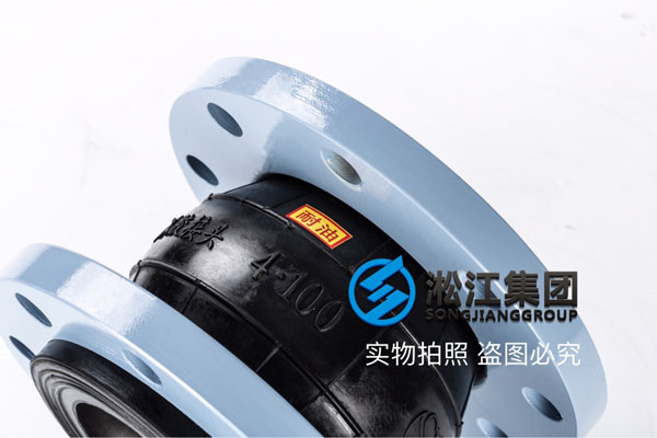 南通的老用戶詢價過潤滑油KXT-III-100可繞曲橡膠接頭什么價格