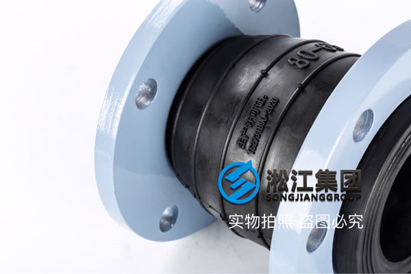 DN150*125/DN250*200KYT型同心異徑橡膠防震接頭,過常溫水