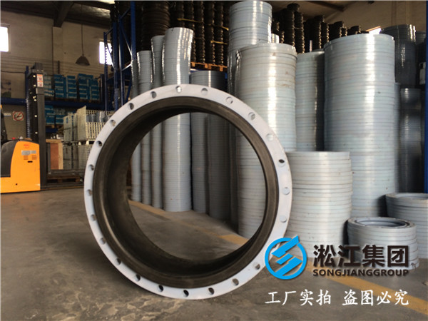 GLQ-DN750-L=260mm和DN800-PN0.6MPa過常溫水橡膠接頭