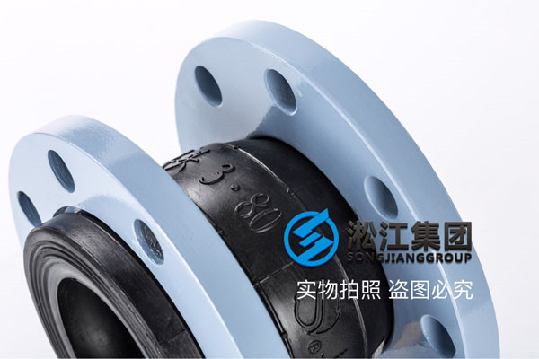 不銹鋼軟連接(耐液壓油 不銹鋼法蘭)DN80