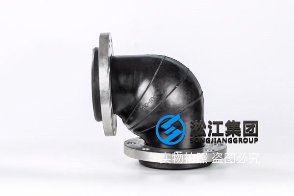 蘇州，耐油KWT-DN8090°撓性彎頭，淞江集團有現貨