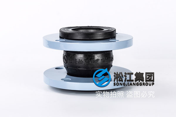 上海，過冷凍水的DN65的橡膠軟接，推薦EPDM橡膠接頭
