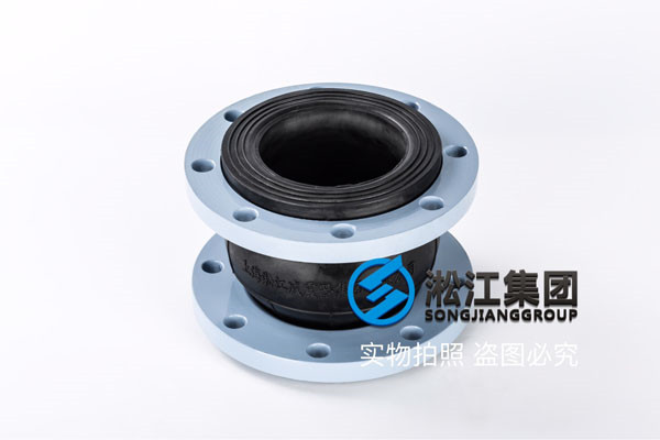 DN100和DN125的過(guò)水PN1.6MPA碳鋼法蘭橡膠軟接頭