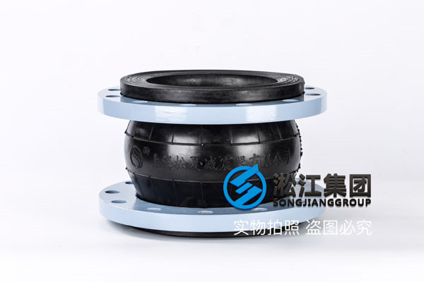 橡膠接頭 DN80-DN250 1.2MPa 三元乙丙橡膠