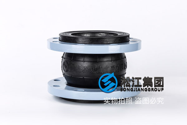 橡膠接頭 DN80-DN250 1.2MPa 三元乙丙橡膠