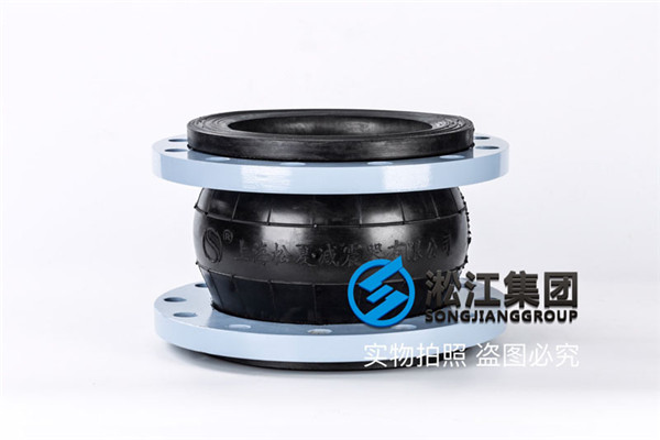 鍋爐和污水處理站改造項(xiàng)目DN200EPDM橡膠法蘭軟連接
