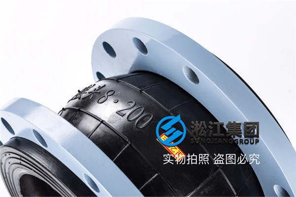 鍋爐和污水處理站改造項(xiàng)目DN200EPDM橡膠法蘭軟連接