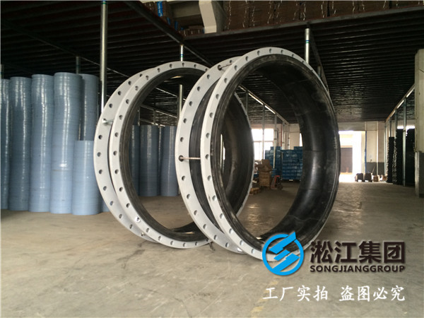 DN700和DN1200口徑的過常溫水橡膠接頭,法蘭參數要求16公斤的