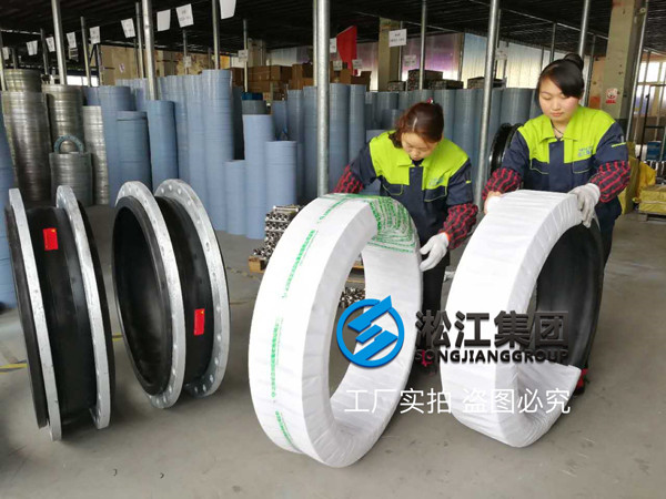 DN700和DN1200口徑的過常溫水橡膠接頭,法蘭參數要求16公斤的 DN700和DN1200口徑的過常溫水橡膠接頭,法蘭參數要求16公斤的