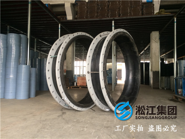 DN700和DN1200口徑的過常溫水橡膠接頭,法蘭參數要求16公斤的