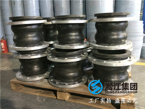 DN250口徑,球體16kg,法蘭16公斤,常溫水雙球橡膠接頭