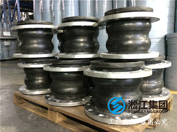 DN250口徑,球體16kg,法蘭16公斤,常溫水雙球橡膠接頭
