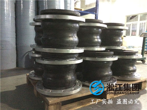 DN250口徑,球體16kg,法蘭16公斤,常溫水雙球橡膠接頭