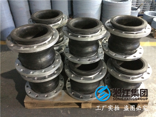 DN250口徑,球體16kg,法蘭16公斤,常溫水雙球橡膠接頭