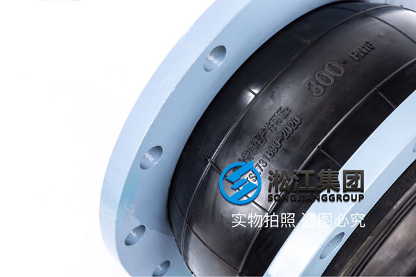 DN150/DN200/DN300/DN350-PN1.0過水橡膠膨脹節，上海