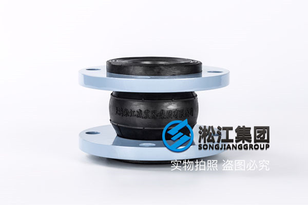 冷卻水/遠置水/乙二醇/熱回收/融冰等系統配套橡膠軟接頭