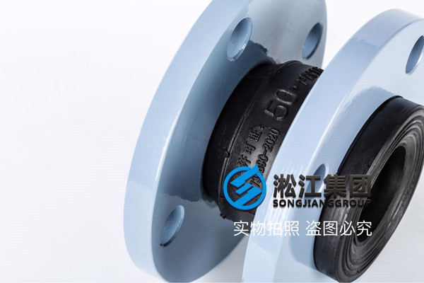 過常溫水DN50-1.0Mpa和2.5Mpa橡膠軟接頭分別多少錢一臺?