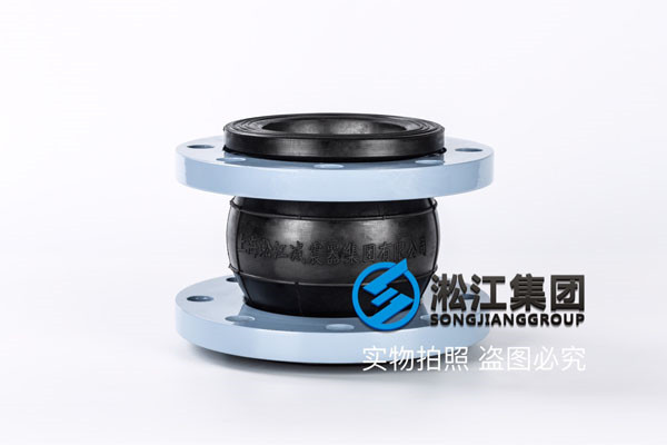 微量熟石灰的空氣，常溫， KDTF1.0-80/100/125可曲饒橡膠接頭