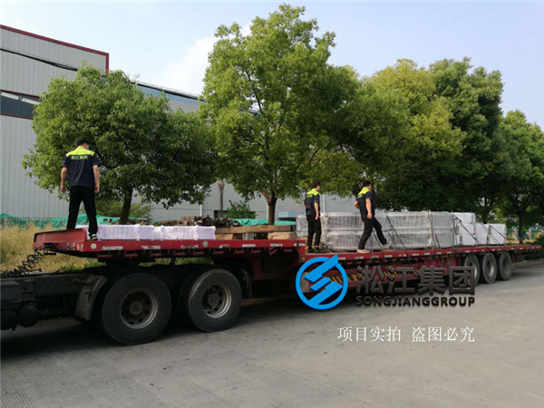 污水處理的JJGD-DN350-1.6Mpa的柔性橡膠接頭多少錢? 污水處理的JJGD-DN350-1.6Mpa的柔性橡膠接頭多少錢?