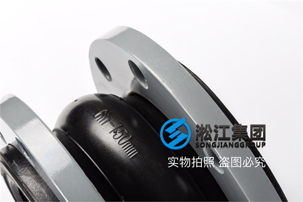 南京直供水工程氟橡膠FKM，DN150，316L法蘭軟接頭