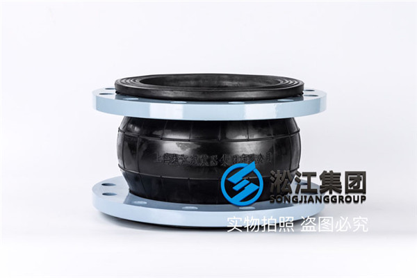深圳冰場用DN200-7臺/DN250-2臺16kg橡膠軟接頭