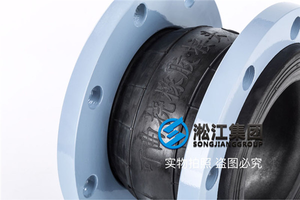 寧波抗磨液壓油KXT-10-DN150耐油橡膠可撓性接頭