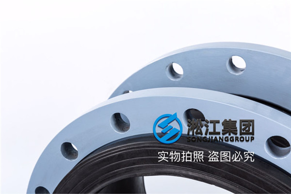 天津液壓油橡膠軟連接DN350/PN16/15臺/圖片發(fā)我