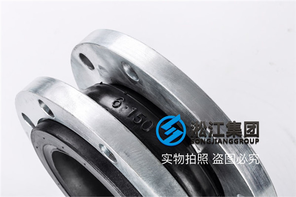 泰州水泵進出口Flanges150橡膠膨脹節報含稅運