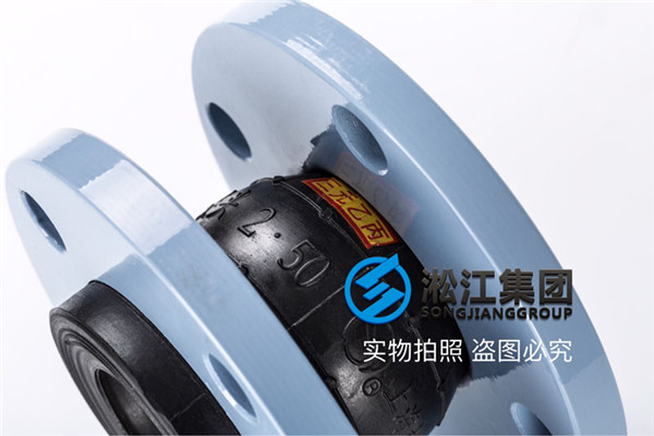 常熟冶金設(shè)備橡膠軟接頭DN50L=130mm，EPDM橡膠