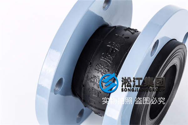 馬鞍山液壓油橡膠減震軟喉KXT-II-DN65，10件做合同