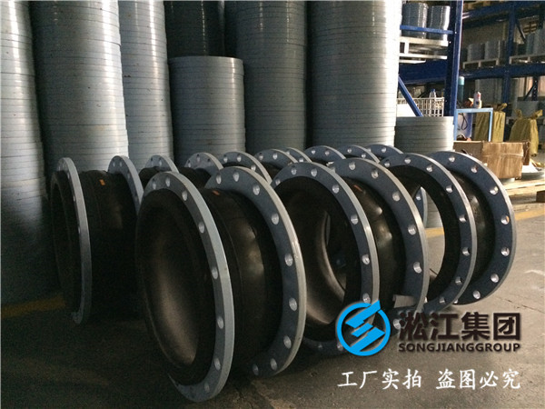 江陰,DN400脫硫漿液用的六公斤級的橡膠接頭