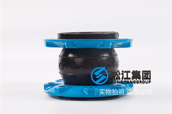 含硫廢氣,DN500 三元乙丙 301法蘭,1.6MPa橡膠軟接頭 含硫廢氣,DN500 三元乙丙 301法蘭,1.6MPa橡膠軟接頭