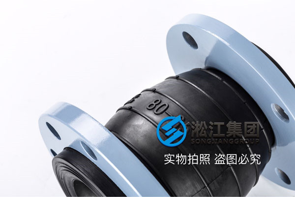 鎮江,過常溫河水DN80轉DN65的軟接頭多少錢一個?